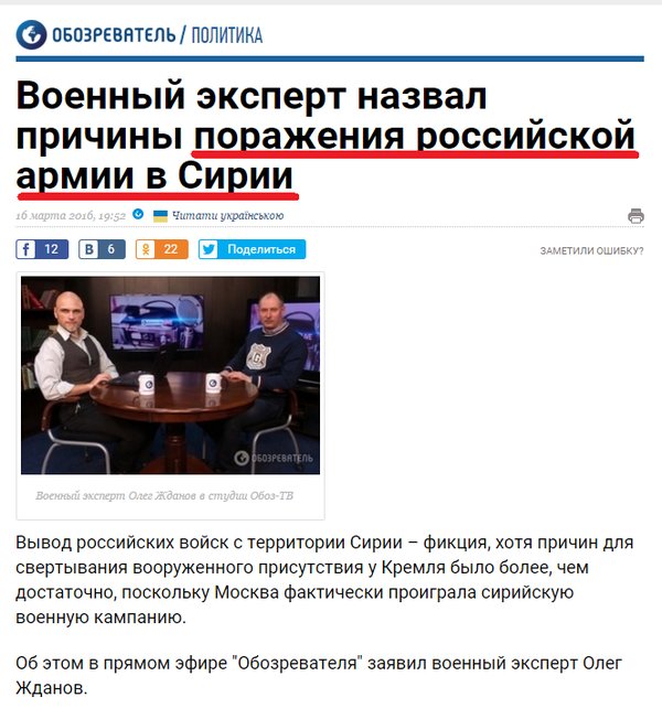 ВКС России начали массированную атаку на ИГИЛ в Пальмире!