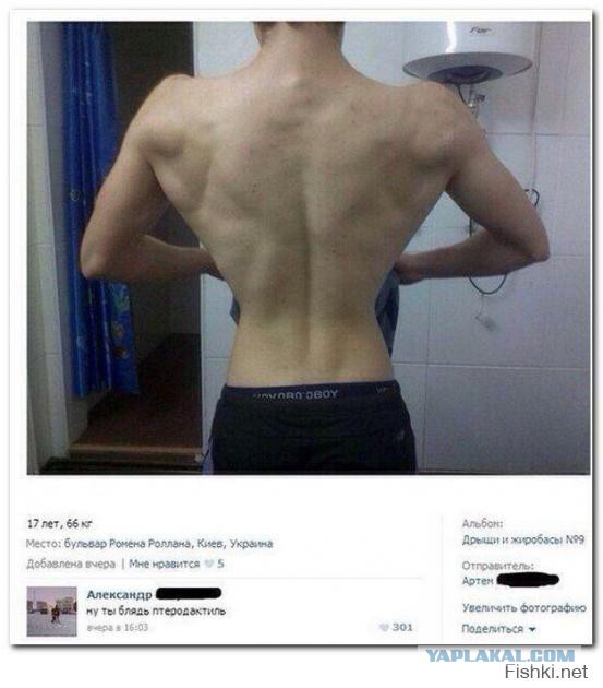 Когда вышел на улицу, а дезодорант ещё не высох