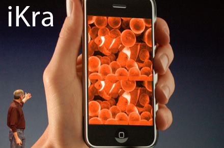 Фотожаба: Iphone посвящается