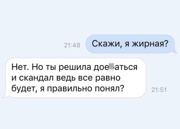 Смешные СМС и комменты