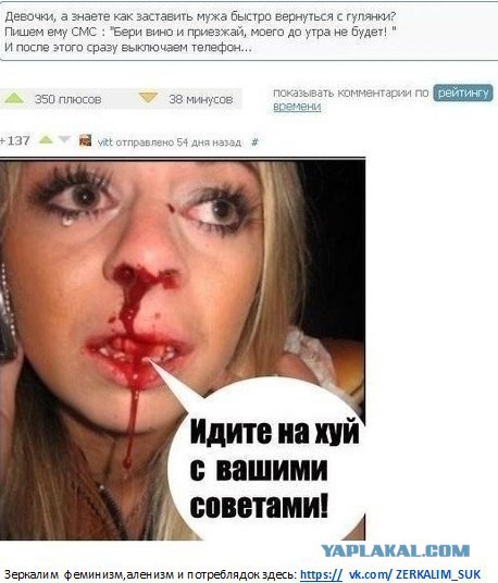 Ужасы и приколы из соцсетей 18+