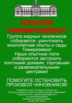 Медведев повысил замглавы Минсельхоза РФ, не сумевшего ответить на вопрос про свеклу