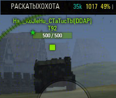 Wargaming 34