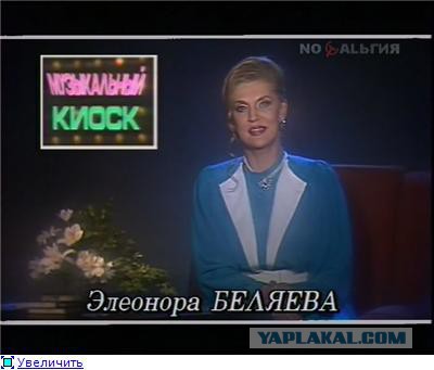 От «АБВГДейки» до «Взгляда»: телепрограмма СССР