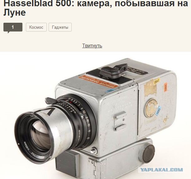 Лунная афера НАСА