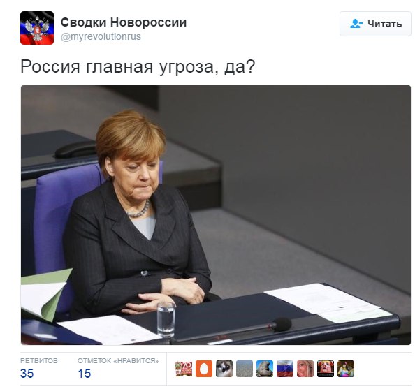Перестрелка в Мюнхене