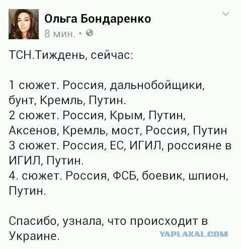 В Киеве горит одно из зданий телеканала «Интер»