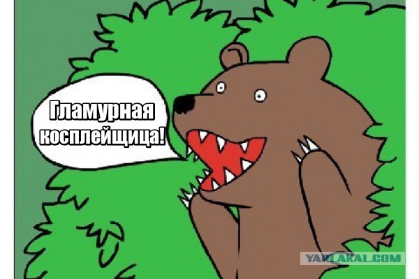 Marie Claude Bourbonnais — пышногрудый гламурный косплей