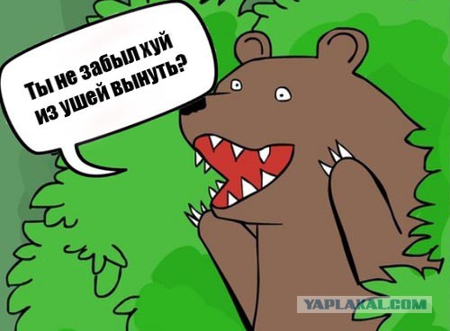 Девчонка играет тему Чип и Дейл...