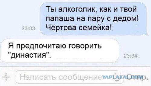 Смешные комментарии из социальных сетей 14.10.2016