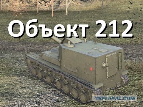 Боевая печь "Армата-Е" армии царя Гороха