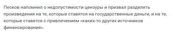 Райкин резко высказался против борцов за нравственность в искусстве