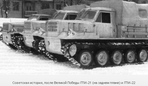 Самые крутые вездеходы Советского Союза