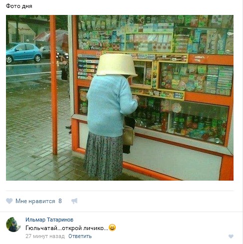 Ужасы и приколы из соцсетей 18+