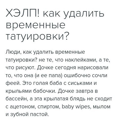 Тупые люди. Тупые животные. Тупые высказывания. Все тупые!