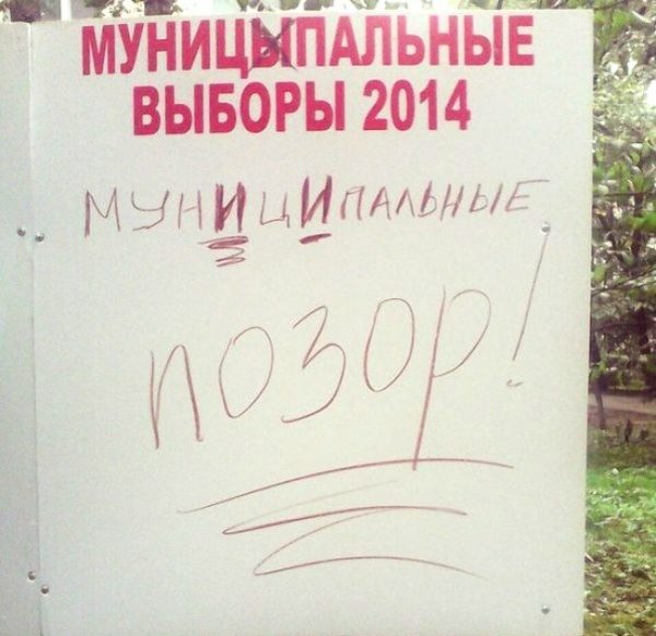 Грамотность - уровень "бог"