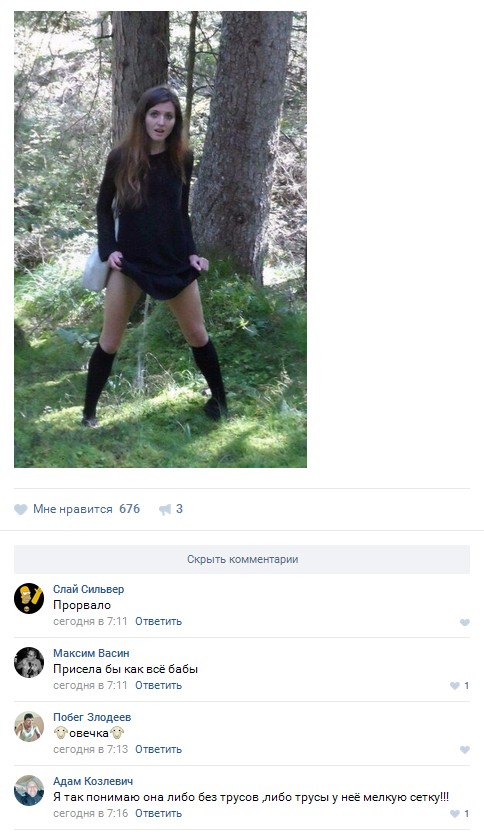 Ужасы и приколы из соцсетей 18+