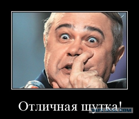 Пост феерического, взрывного юмора с непредсказуемым концом