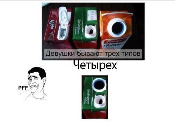 Продолжают радовать комменты из соцсетей