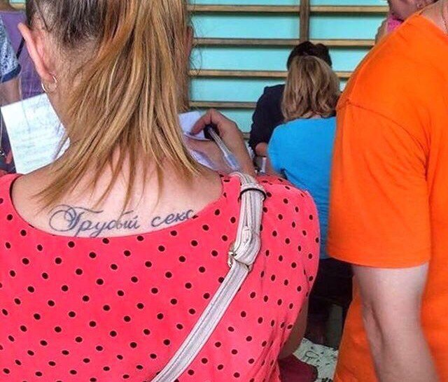 Ужасы и приколы из соцсетей 18+