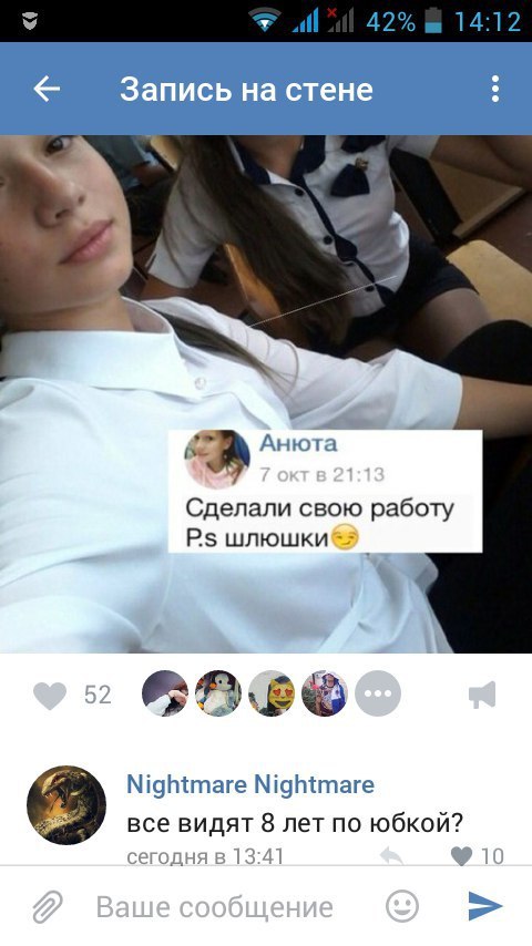 Ужасы и приколы из соцсетей 18+