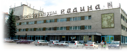 Мой город - Новосибирск