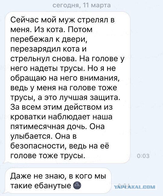 Ужасы и приколы из соцсетей 18+