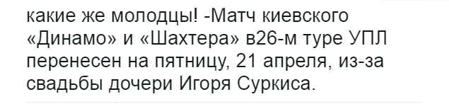 Футбол Чемпионат России 2016-17. Кубок России,РФПЛ,ФНЛ. Часть 12