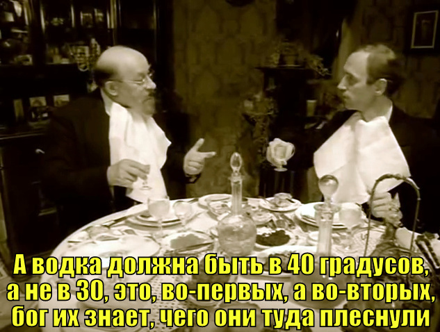 Крылатые фразы отечественного кинематографа 90-х и чуть позже