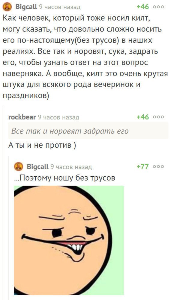 Ужасы и приколы из соцсетей 18+