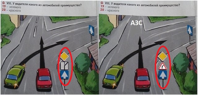 Очередная задачка по ПДД.
