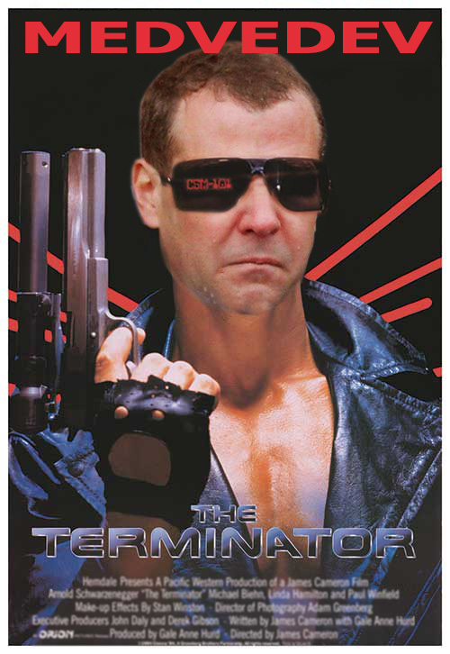 Под дождём