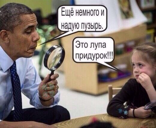 Ах. Этот прекрасный мир!