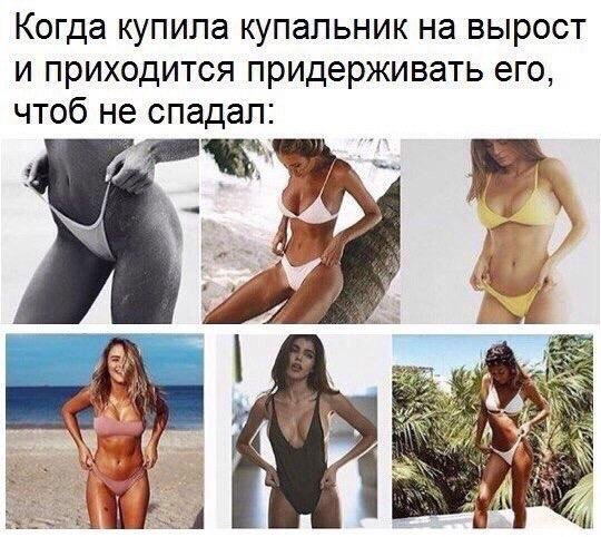Приколы в стиле "регресс"