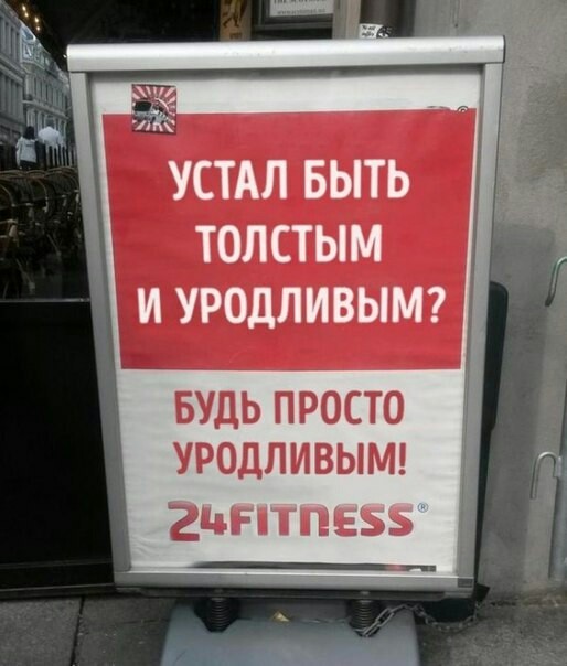 Давно мы не мизантропизировали...