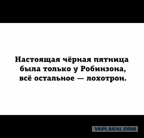 Смешные комментарии из социальных сетей 01.12.2017