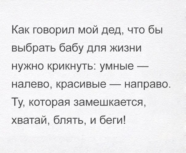 Приколы в стиле "регресс"