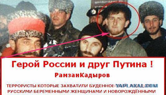 Вот это называется патриотизм?