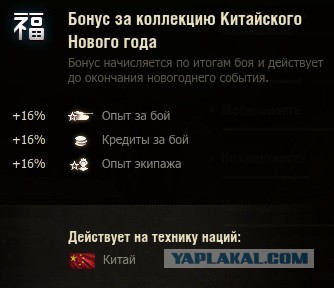 Wargaming 50! Пыщ пыщ, пробил! Урааа!