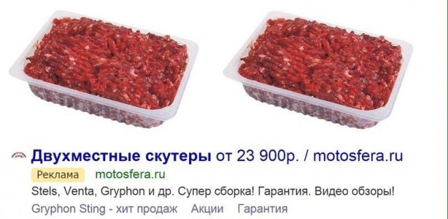 Чернь и деградация к выходным