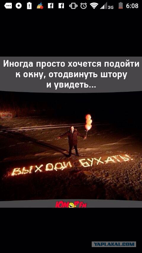 Клуб анонимных алкоголиков