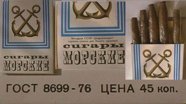 Посвящение в русские