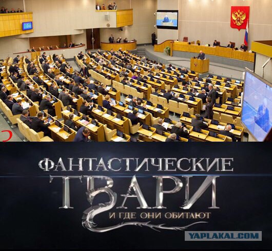 Журнал "Деградант" , предновогодней выпуск