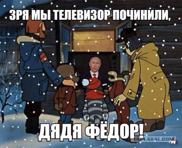 Новогоднее обращение Владимира Путина 2018