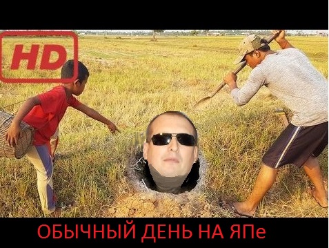 Друзья Пашкета  (Клуб друзей Пашкета)