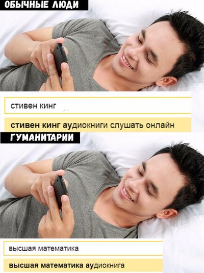 Небольшая подборка комментариев из соцсетей