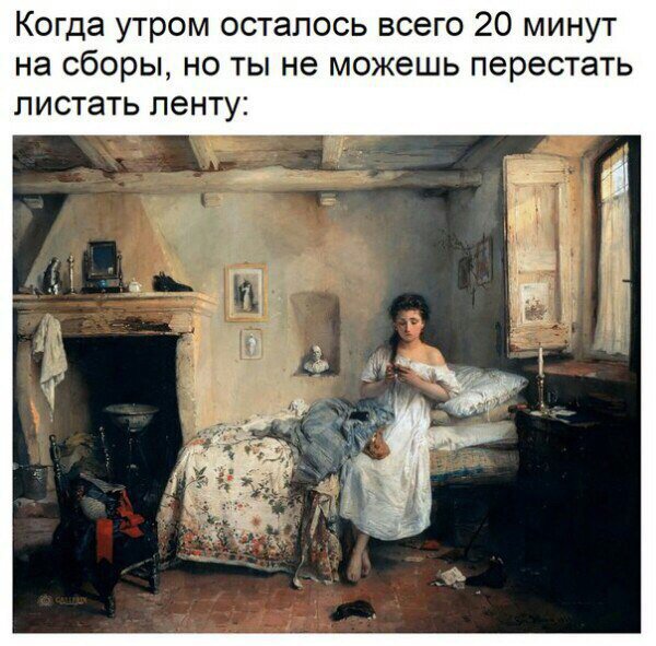 Работу кончай, пост с картинками открывай!