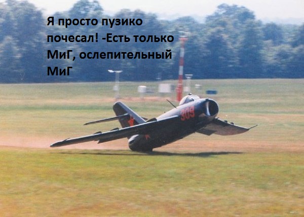Обойма авиафото