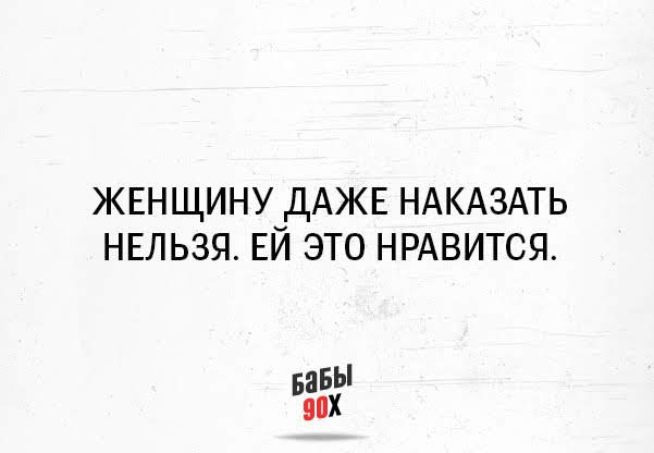 Темы, которые волнуют женщин