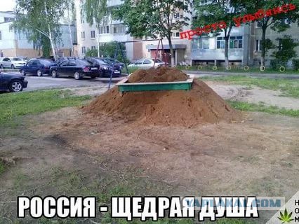 Депутат от «Единой России» устроила фотосессию "понтов" у песочницы, куда привезли песок